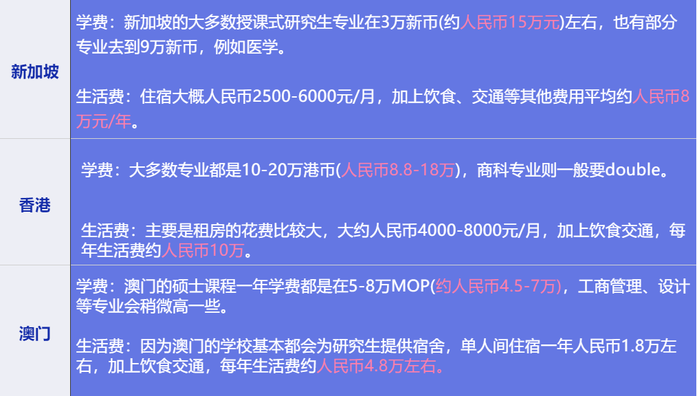 新澳门特马今晚开什么码,实用性执行策略讲解_专业版2.266