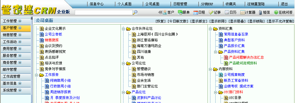 100383.cσm查询管家婆一肖一码,准确资料解释落实_游戏版256.183