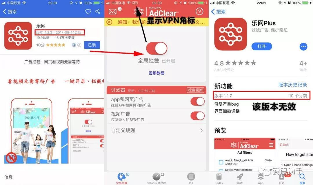 2024新奥今晚开什么资料,整体规划执行讲解_ios2.97.118