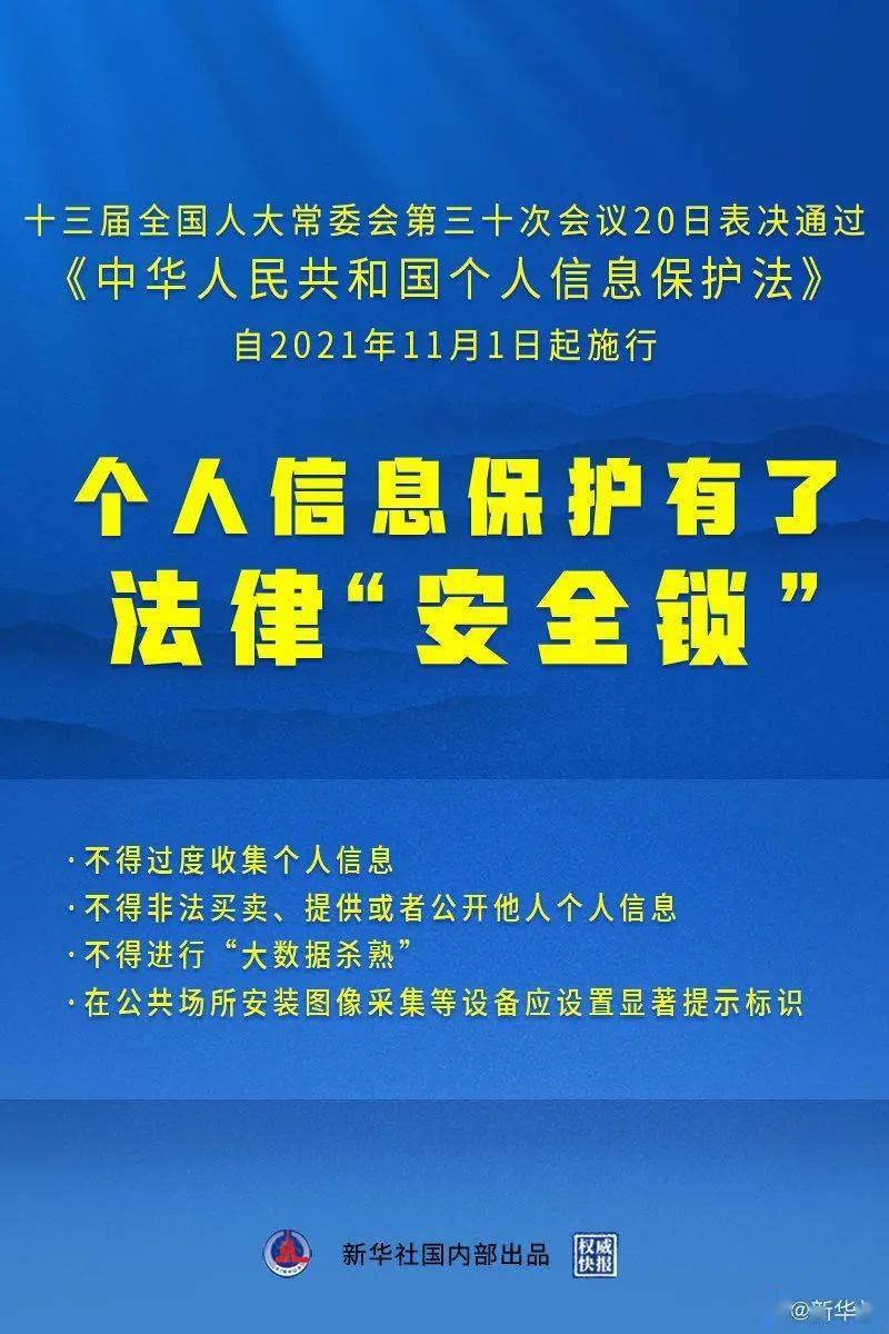 港彩二四六天天开奖结果,诠释解析落实_轻量版2.282