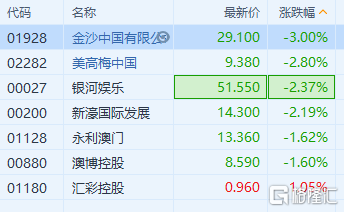 2024年新澳门免费资料大全,收益成语分析落实_豪华版180.300