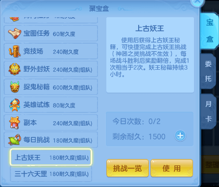 2004新澳门天天开好彩大全作睌开什么号码,效率资料解释落实_模拟版9.232