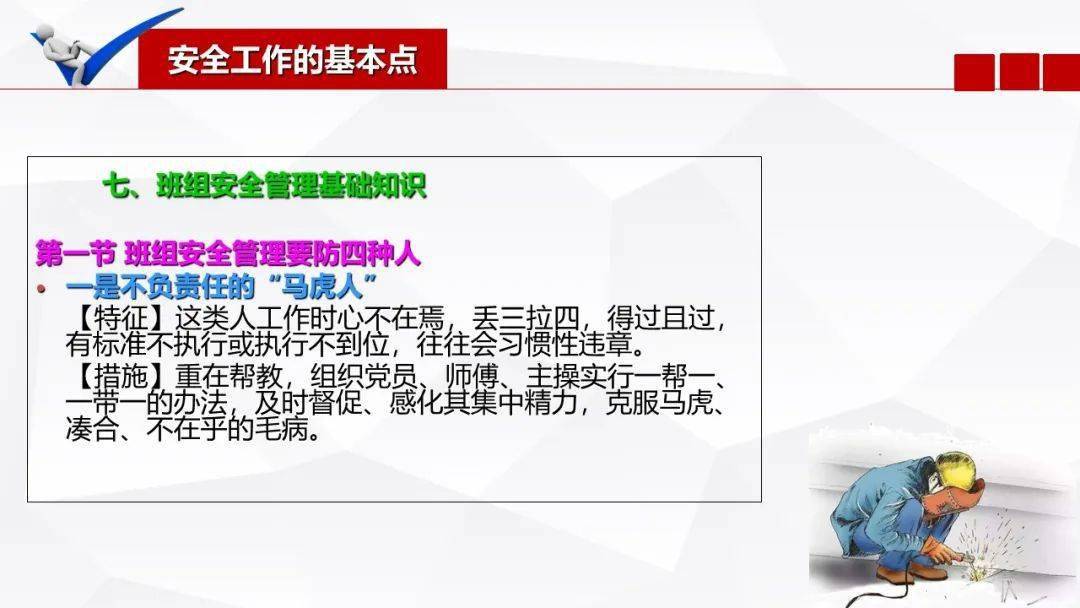 澳彩网站准确资料查询大全,正确解答落实_标准版90.65.32