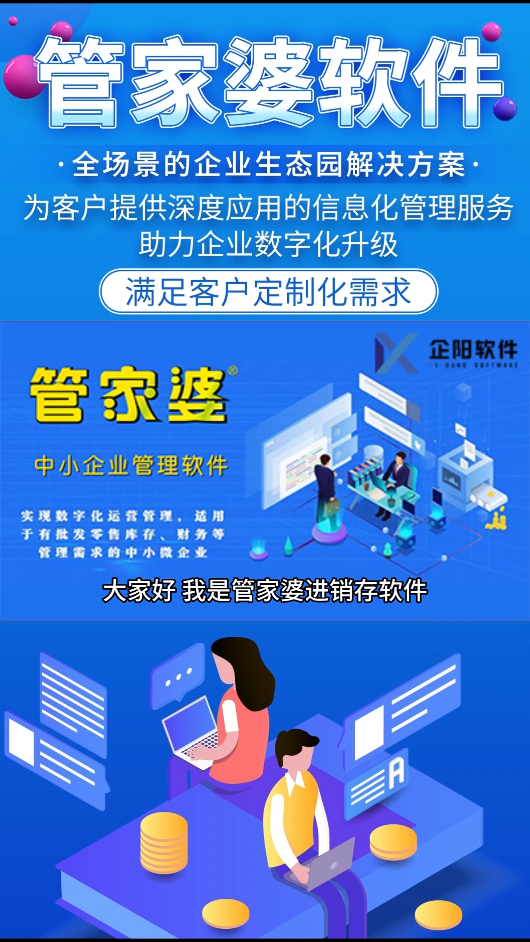 7777788888精准管家婆凤凰网,最新答案解释落实_豪华版8.713