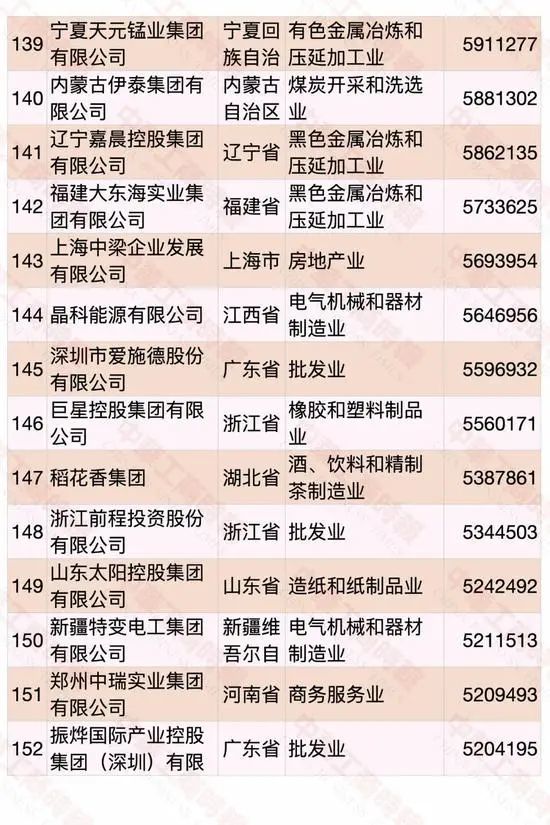 2024新澳今晚资料八佰力,确保成语解释落实的问题_精英版201.123