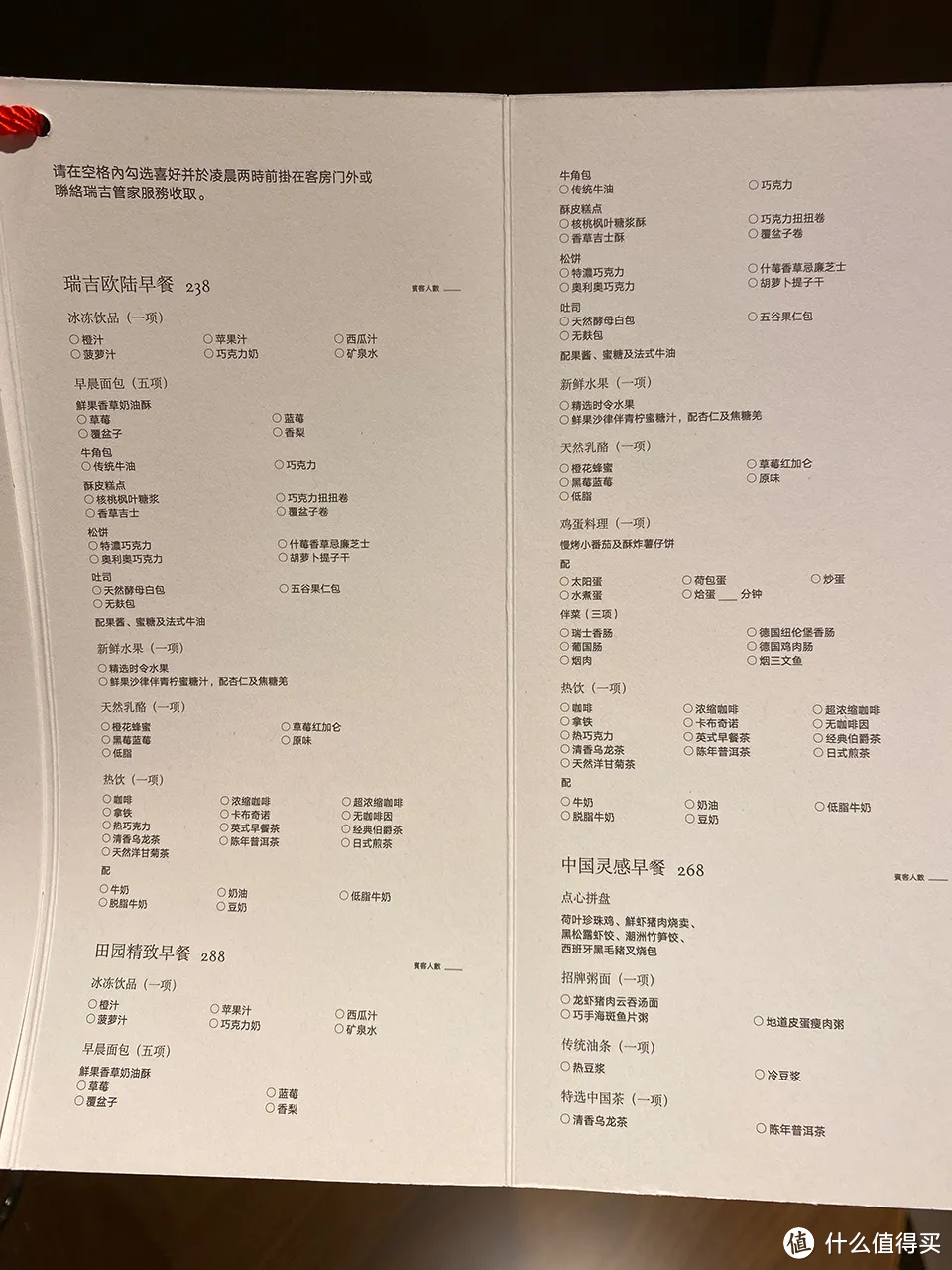 2024今晚澳门开特马新澳门,国产化作答解释落实_精简版105.220