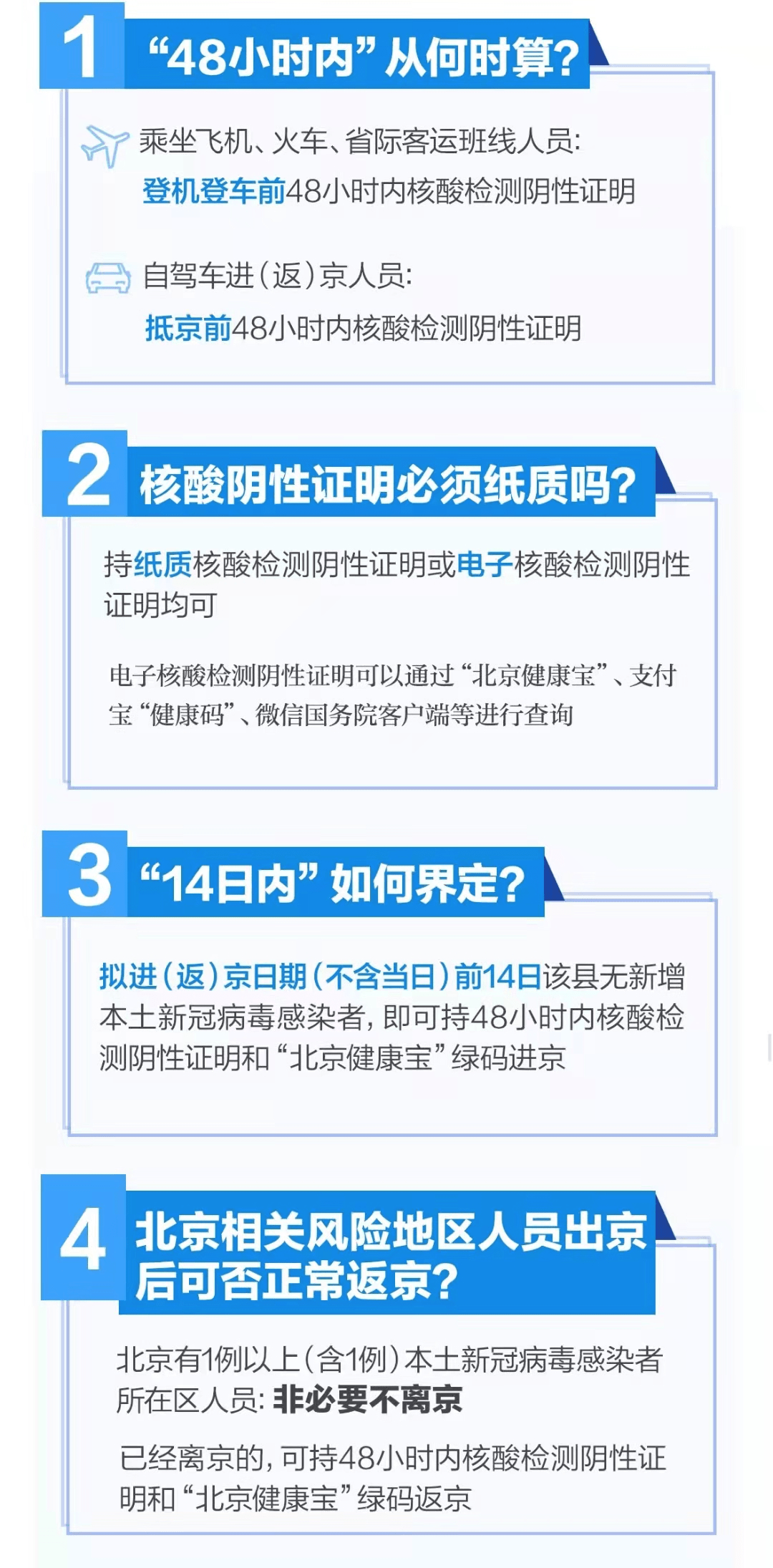 7777788888精准管家婆更新时间,精细化策略落实探讨_黄金版3.236