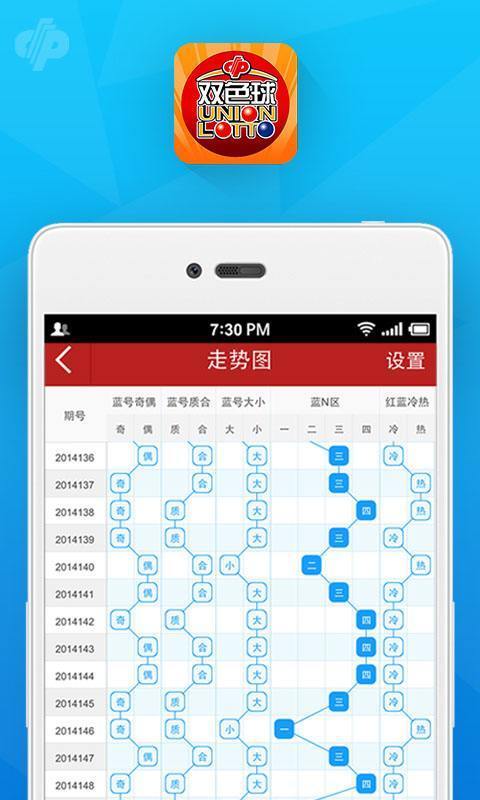 一肖一码准,准确资料解释落实_Android256.183