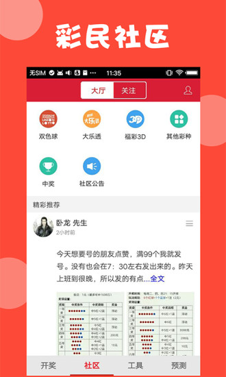 广东八二站澳门彩网站,准确资料解释落实_豪华版8.713