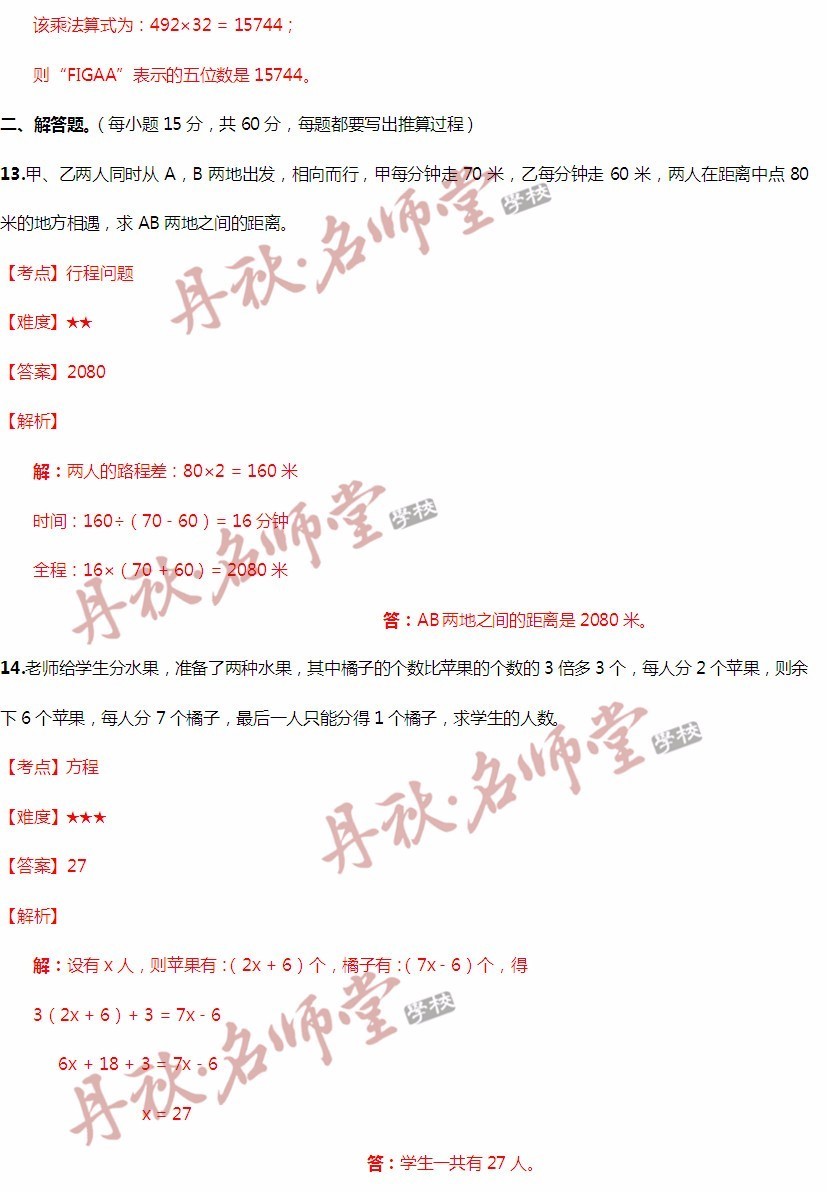 二四六香港全年资料大全,高效实施方法解析_豪华版180.300