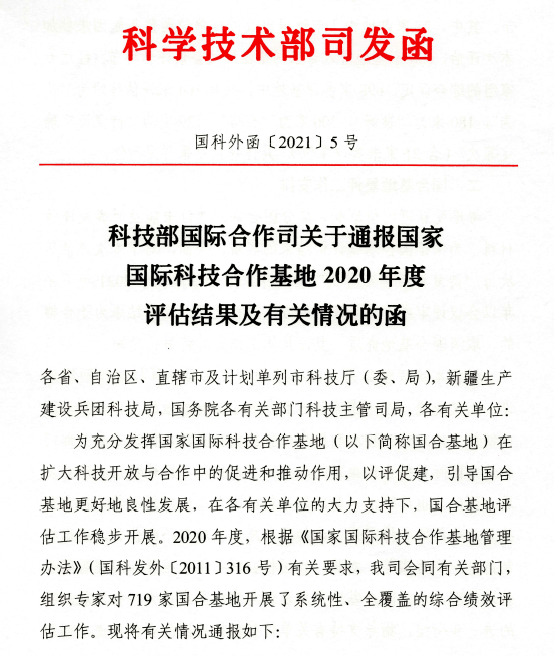 誠信尋求超長合作飛機wljgi,前沿说明评估_复刻版53.205