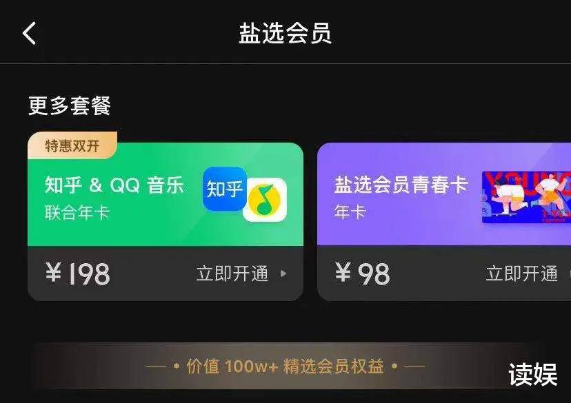 澳门精准资料期期精准加微信,快速方案执行_QHD82.361