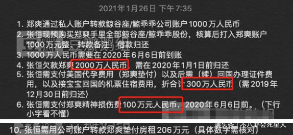 管家婆一码一肖100中奖71期,深度评估解析说明_8DM61.206