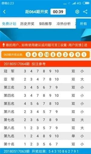 新澳天天开奖免费资料大全最新,诠释评估说明_M版26.337