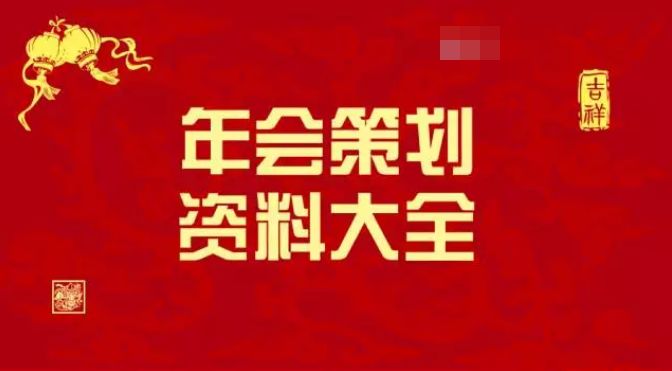 正版资料免费资料大全,时代资料解释落实_游戏版256.183