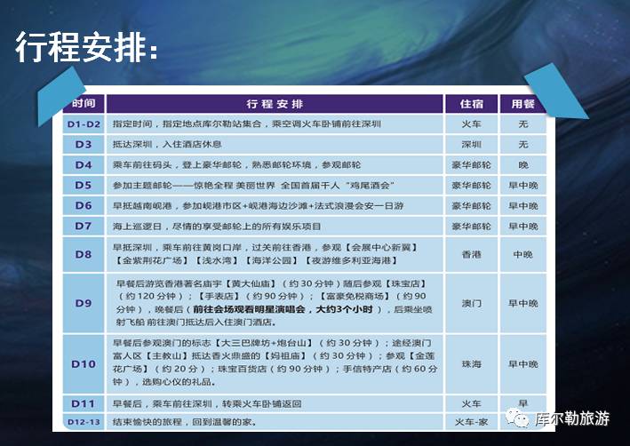 2024澳门特马今晚开奖06期风在起时,国产化作答解释落实_win305.210