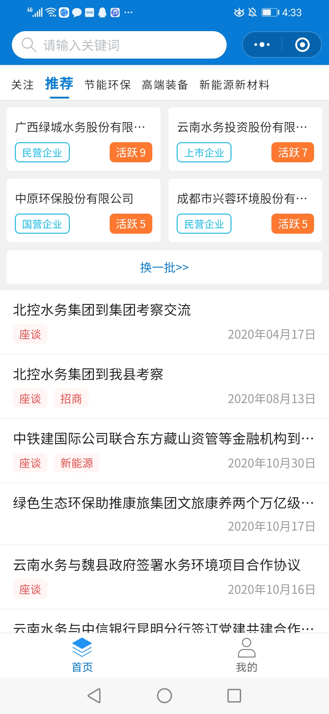 7777788888管家婆精准版游戏介绍,数据决策分析驱动_8DM58.469