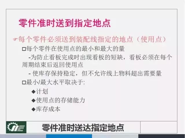 4949澳门今晚开奖结果,确保成语解释落实的问题_win305.210