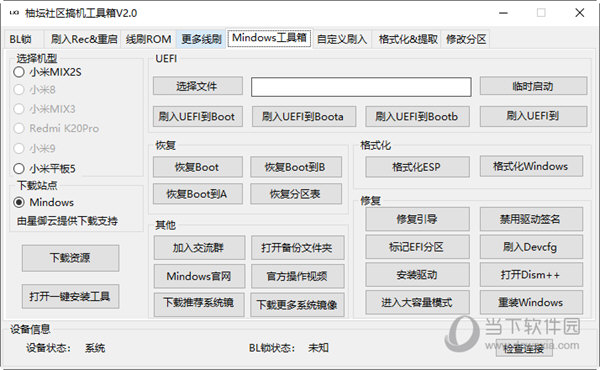 管家婆一码一肖资料免费公开,数据驱动执行方案_1080p63.509