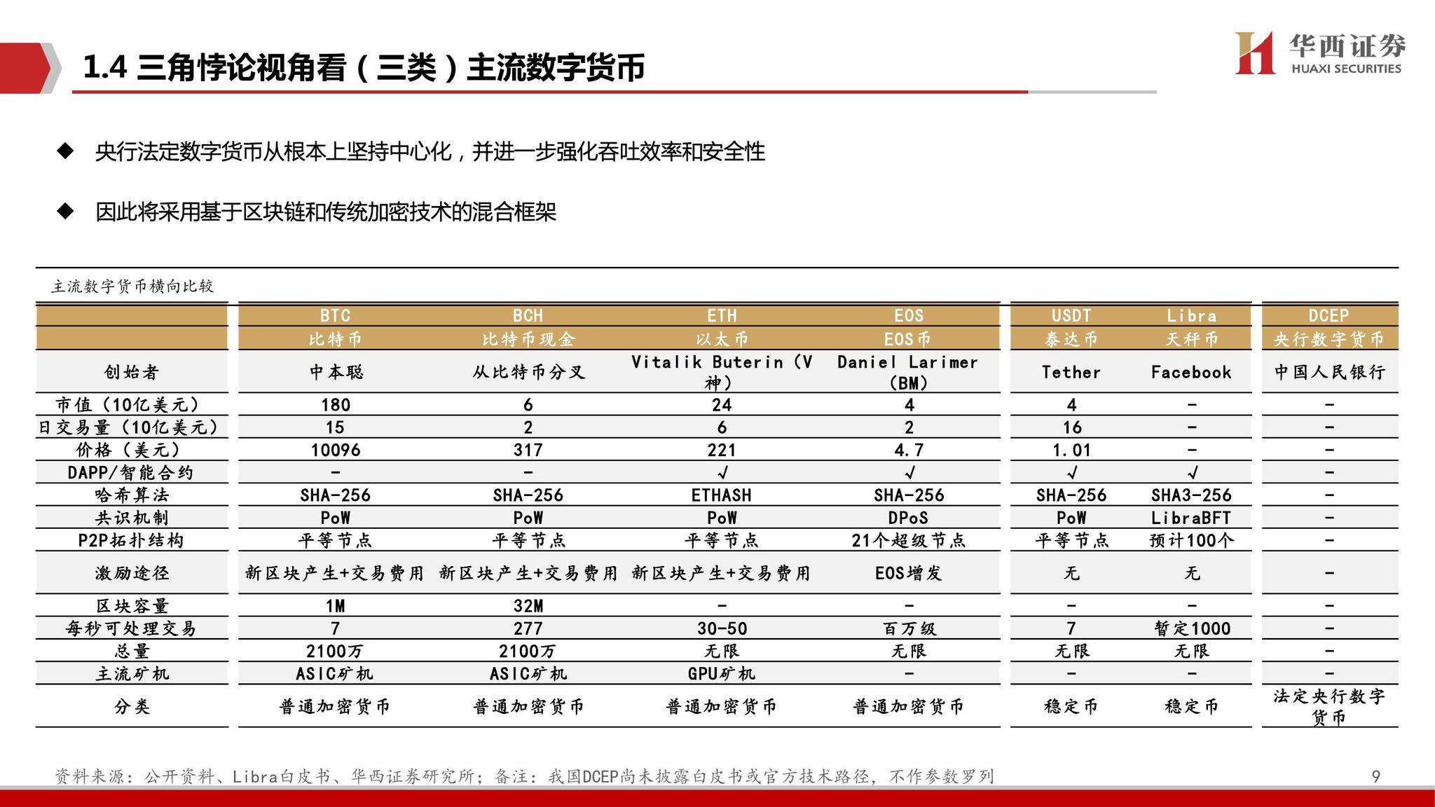 三肖三码,准确资料解释落实_精简版105.220