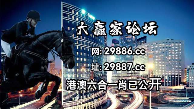 今晚澳门马出什么特马,最新数据解释定义_轻量版65.410