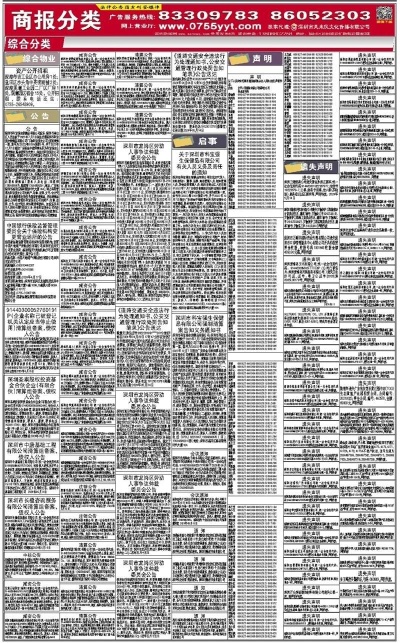 新奥精准资料免费提供630期,时代资料解释落实_精简版105.220