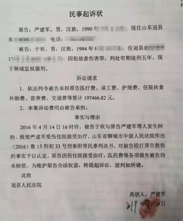 山东辱母事件最新进展深度剖析