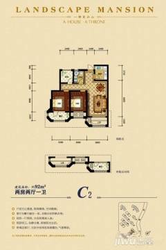 桐庐山水圣邸最新房价解析