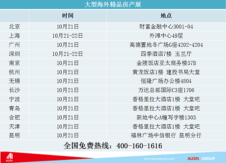 2024新澳资料大全最新版本亮点,持久性方案解析_tool27.88