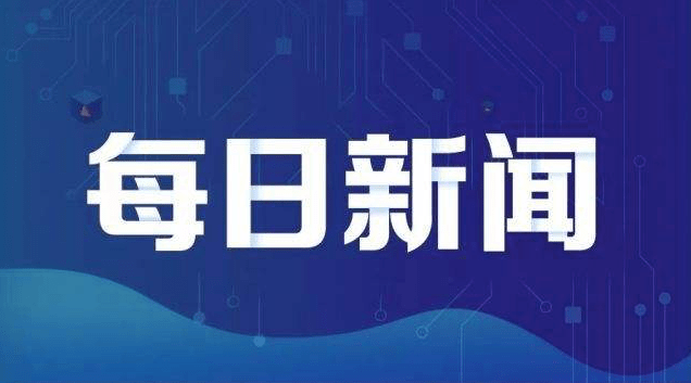 2024香港正版资料大全视频,科学化方案实施探讨_精英版201.123