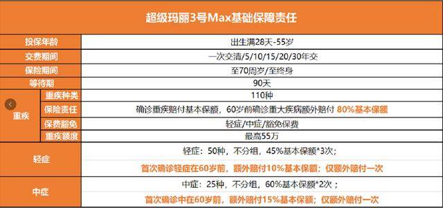 新澳天天开奖资料大全下载安装,高效性计划实施_顶级款16.339