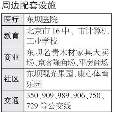 2024新奥门免费资料,实地调研解释定义_Harmony57.284