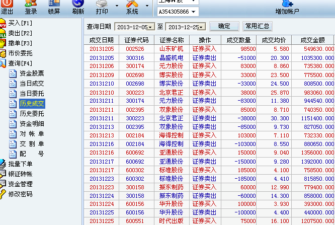 2024新澳门天天开好彩大全49,实时解答解释定义_进阶款86.366