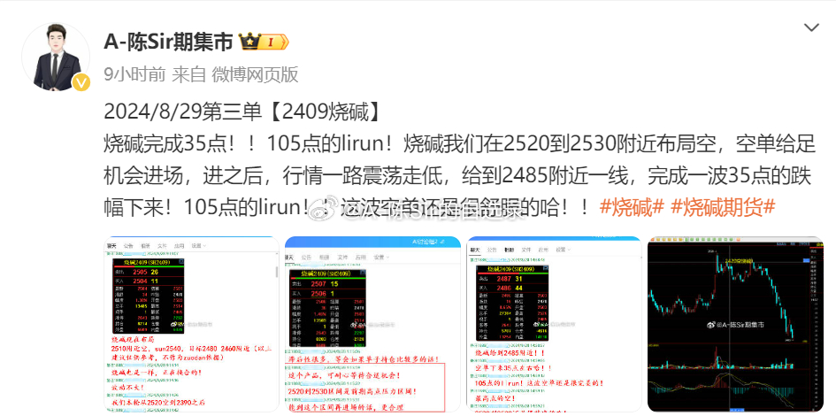 澳门一码一码100准确,完善的执行机制分析_Z90.105