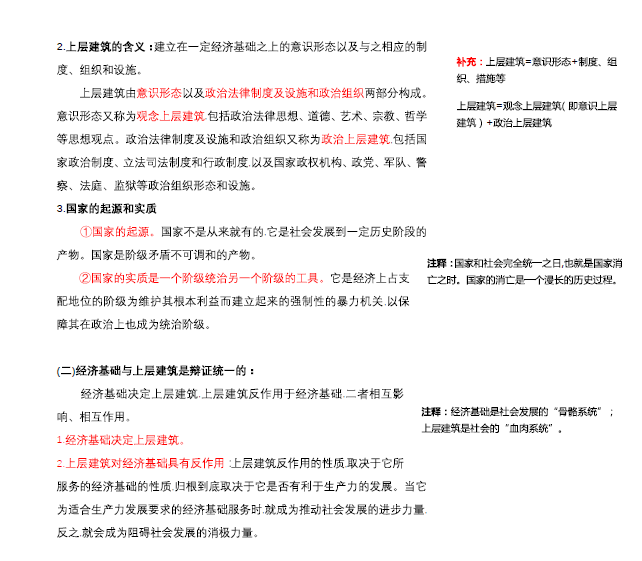 最准一码一肖100%精准老钱庄揭秘,权威研究解释定义_Nexus98.875