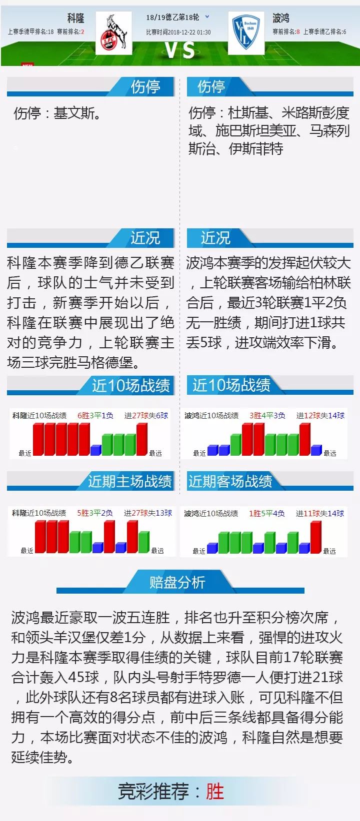 澳门今晚开特马+开奖结果课优势,传统解答解释落实_挑战款16.327