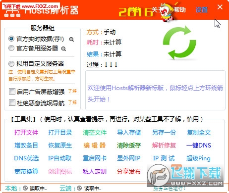 2024新澳开奖记录,准确资料解释落实_专业版2.266