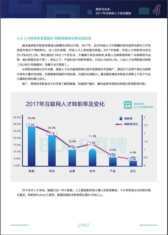 7777788888管家波老家,市场趋势方案实施_潮流版2.773