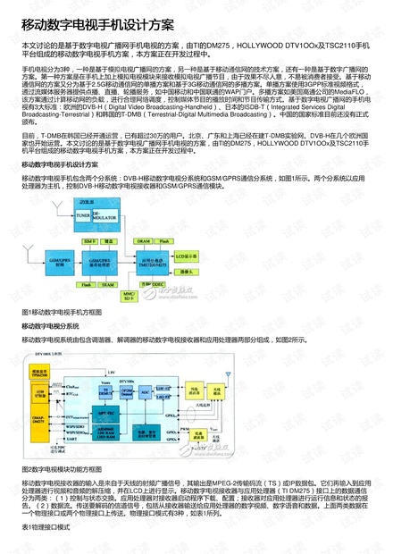 新澳精准资料免费提供510期,适用策略设计_云端版40.523