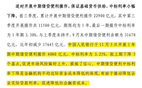 2021年天天彩资料大全,标准化实施程序解析_纪念版3.888