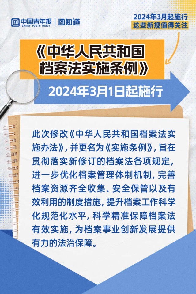 2024澳门正版传真,资源整合实施_特供版84.527