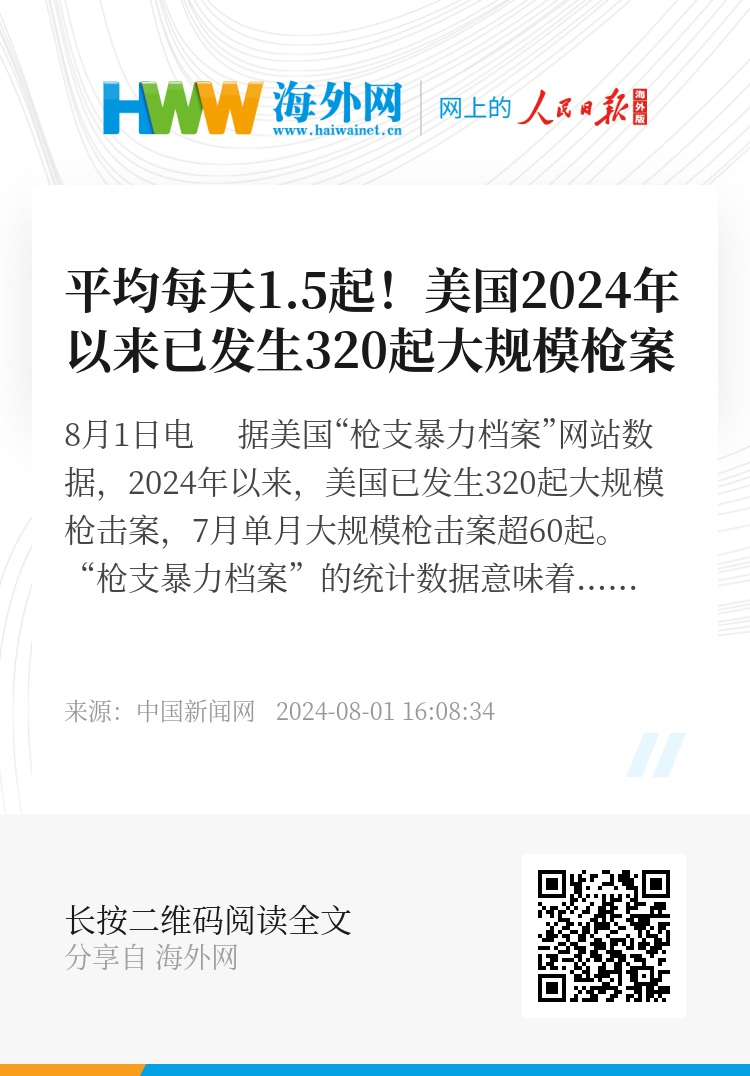 2024澳门特马今晚开奖一,安全性计划解析_精简版52.320