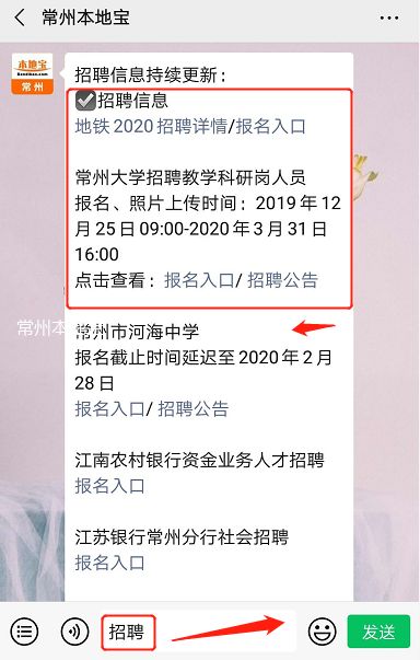 甪直人才网最新招聘动态，人才市场机遇与挑战探索