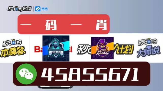 白小姐三期必开一肖,实践分析解析说明_终极版87.647