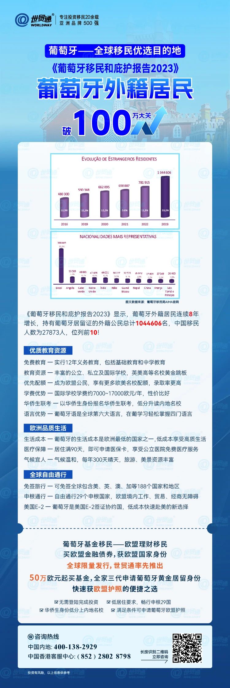 新奥六开彩资料2024,数据实施导向策略_特供款21.262