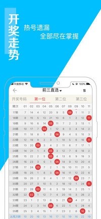 澳门王中王100%的资料三中三,深度应用数据策略_限量版98.853