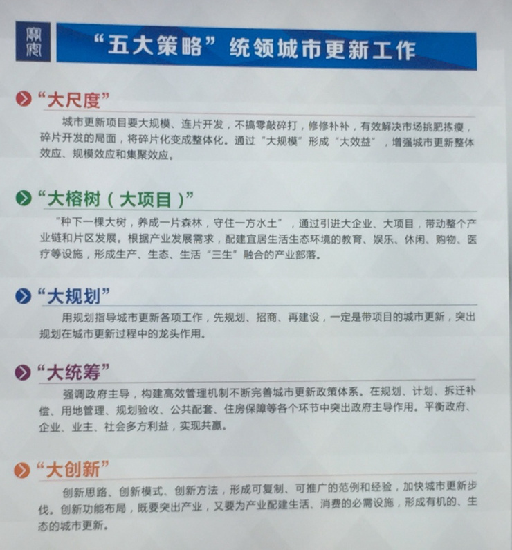 黄大仙三精准资料大全,平衡性策略实施指导_超级版24.113