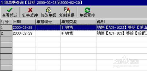 管家婆一票一码资料,科学化方案实施探讨_3DM36.30.79