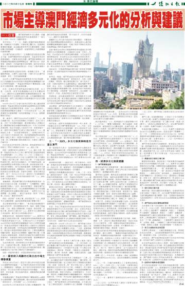 香港三期必出一期资料,精细化策略落实探讨_桌面版1.226