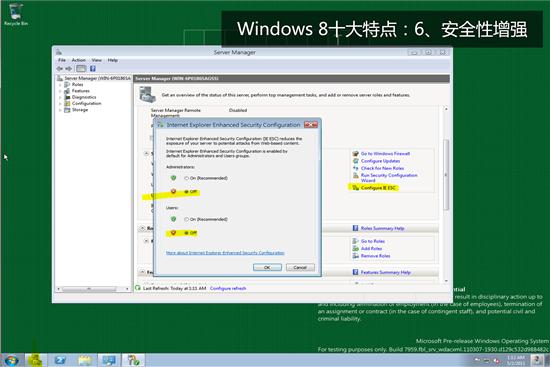 看香港正版精准特马资料,实地策略验证计划_Windows11.309